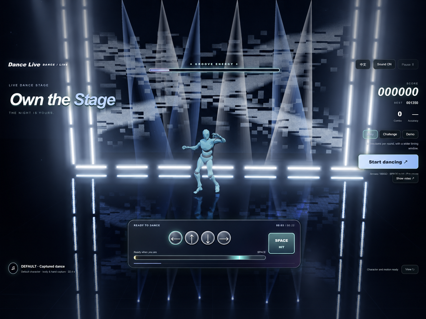 V2Fun Dance Game concert stage